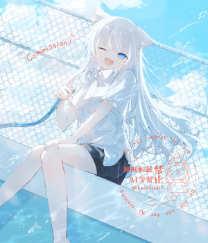 Rule 34 | 1girl, absurdres, animal ears, black shorts, blue eyes, collared shirt, commentary request, commission, day, dress shirt, feet out of frame, fence, highres, holding, holding hose, hose, karakishi7, long hair, looking at viewer, one eye closed, open mouth, original, outdoors, pool, shirt, short sleeves, shorts, sitting, skeb commission, smile, solo, watermark, white hair, white shirt