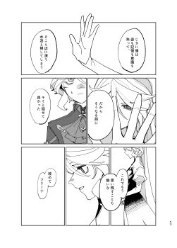 absurdly_long_hair absurdres ahoge dress drop-shaped_pupils focalors_(genshin_impact) frills furina_(genshin_impact) genshin_impact heterochromia highres long_hair long_sleeves lz1f_ds3 monochrome reaching short_hair sweat symbol-shaped_pupils talking translation_request very_long_hair white_dress yatsume_tsume