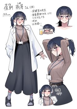 1girl :d :o alcohol arms_up beer_mug belt black_hair black_sandals black_skirt blunt_bangs blush breasts brown_belt brown_sweater character_profile chibi chibi_inset coat collarbone commentary_request cowboy_shot cup drinking_glass drunk fanged_bangs full_body glasses grey_socks hair_ornament hair_scrunchie hand_in_pocket highres holding holding_cup id_card lab_coat lanyard long_skirt long_sleeves looking_at_viewer looking_to_the_side medium_breasts medium_hair mug multiple_views open_mouth original ponytail portrait ribbed_socks ribbed_sweater round_eyewear sandals school_nurse scrunchie sidelocks simple_background skirt smile socks standing sweater sweater_tucked_in teeth translation_request tsurime turtleneck turtleneck_sweater tying_hair upper_body upper_teeth_only warabi_mochi_(w4rabimochi) wavy_mouth white_background white_coat