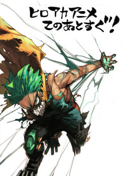 1boy bodysuit boku_no_hero_academia cape claws copyright_name gloves green_bodysuit green_eyes green_gloves green_hair highres horikoshi_kouhei mask midoriya_izuku mouth_mask official_art single_glove superhero_costume torn_bodysuit torn_cape torn_clothes yellow_cape