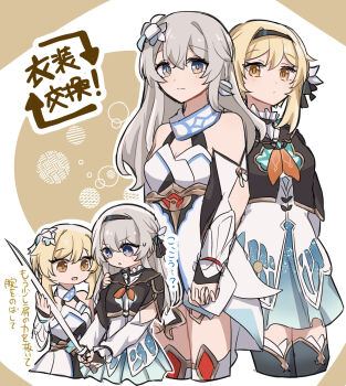 Rule 34 | 2girls, aqua skirt, bare shoulders, black gloves, black hairband, blonde hair, breasts, collared shirt, commentary request, company connection, cosplay, costume switch, cropped jacket, dress, fingerless gloves, firefly (honkai: star rail), firefly (honkai: star rail) (cosplay), flower, genshin impact, gloves, grey hair, hair between eyes, hair flower, hair ornament, hairband, highres, holding, holding sword, holding weapon, honkai: star rail, honkai (series), koshou (cocaze gnsn), long hair, long sleeves, lumine (genshin impact), lumine (genshin impact) (cosplay), medium breasts, mihoyo, multicolored eyes, multiple girls, name connection, neckerchief, orange neckerchief, shirt, skirt, smile, sword, thighhighs, translated, two-tone eyes, weapon, white dress, white sleeves, yellow eyes