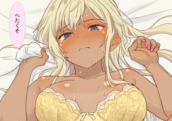 1girl bed_sheet blonde_hair blush bra breasts commentary_request daipunch dark-skinned_female dark_skin galzaki-san_(daipunch) large_breasts long_hair lying nail_polish on_back original sheet_grab sweat tan tanline tears translated underwear