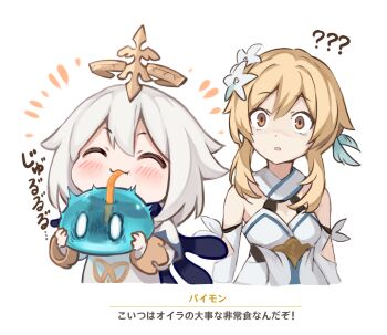 2girls ? ^_^ bare_shoulders bendy_straw blonde_hair blush breasts brown_eyes closed_eyes closed_mouth dress drinking drinking_straw genshin_impact hair_between_eyes halo highres holding long_sleeves medium_breasts multiple_girls paimon_(genshin_impact) parted_lips romper simple_background slime_(creature) slime_(genshin_impact) sukemyon translation_request white_background white_dress white_hair white_romper