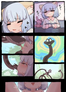 1girl absurdres animal_ear_fluff animal_ears bestiality blue_hair breasts cat_ears cat_girl cat_tail closed_eyes highres hypnosis kaa_(jungle_book) loli mind_control nanachides nipples original short_hair sleeping small_breasts snake tail the_jungle_book