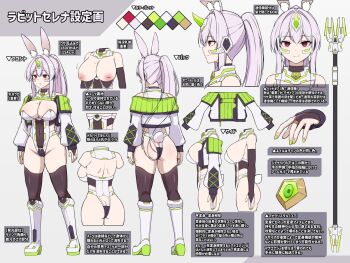 1girl animal_ears ass back bare_shoulders blush breasts butt_crack cleavage commentary_request highres hiruno inverted_nipples large_breasts mole mole_on_breast original polearm ponytail rabbit_ears rabbit_girl rabbit_selena_(hiruno) red_eyes reference_sheet smile spear weapon white_hair yuina_(hiruno)