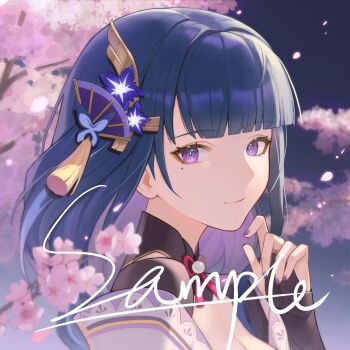 Rule 34 | 1girl, blue pupils, blunt bangs, blurry, blurry background, branch, breasts, bridal gauntlets, cherry blossoms, cleavage, closed mouth, clothing cutout, commentary request, commission, fan hair ornament, flower, flower ornament, genshin impact, gradient hair, hair ornament, head tilt, highres, image sample, japanese clothes, large breasts, light smile, lllluly k, long hair, looking at viewer, looking to the side, mole, mole under eye, multicolored eyes, multicolored hair, neck ribbon, night, off shoulder, outdoors, pixiv sample, purple eyes, purple flower, purple hair, purple nails, purple sky, raiden shogun, red ribbon, ribbon, sample watermark, shade, shoulder cutout, sky, solo, streaked hair, tree, upper body, watermark