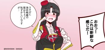 1girl absurdres ahoge black_hair blunt_bangs blush bow brown_eyes commentary_request cosplay cross eidsvold_(kancolle) eidsvold_(kancolle)_(cosplay) gloves gradient_background hair_bow hat highres juliet_sleeves kantai_collection long_sleeves norwegian_flag_print pink_bow puffy_sleeves red_hat shirt shouhou-san_daisuki_teitoku shouhou_(kancolle) sweatdrop upper_body white_gloves white_shirt
