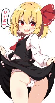 1girl absurdres ass black_skirt black_vest blonde_hair blush cameltoe clothes_lift fang from_behind hair_ribbon highres korra_down lifting_own_clothes looking_at_viewer open_mouth panties red_eyes red_ribbon ribbon rumia shirt simple_background skin_fang skirt skirt_lift smile touhou twisted_torso underwear vest white_background white_panties white_shirt