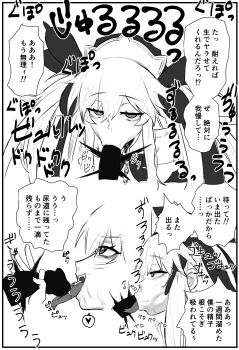 1boy 1girl :&gt;= absurdres forked_tongue highres hijirime_laeria indie_virtual_youtuber kamippoina_(vocaloid) kesuga_(re_riyo) long_tongue monochrome penis smile tongue tongue_out translation_request