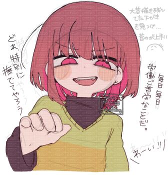 Rule 34 | 1other, androgynous, black shirt, blush stickers, brown hair, chara (undertale), colored inner hair, cropped torso, dot nose, genderswap, green sweater, highres, looking at viewer, mr0x0, multicolored hair, open mouth, red eyes, red hair, shirt, short hair, smile, solo, striped clothes, striped sweater, sweater, too many watermarks, translation request, two-tone sweater, undertale, utdr (toby fox), watermark, watermark grid, yellow sweater