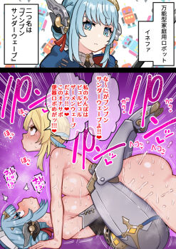 1futa 1girl android ass blonde_hair blush breast_press breasts closed_mouth futa_with_female futanari genshin_impact heart hotaru_(86005408) implied_futanari ineffa_(genshin_impact) large_breasts looking_at_viewer lumine_(genshin_impact) medium_hair robophilia robot robot_girl sex sideboob sweat sweatdrop symmetrical_docking translation_request vaginal