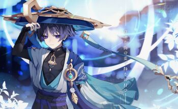 1boy :3 anemo_symbol_(genshin_impact) animal_print arm_at_side armor artist_name bird_print black_bow black_bridal_gauntlets black_shorts blue_cape blue_gem blue_hat blue_kimono blue_sleeves blunt_ends bow bridal_gauntlets cape closed_mouth colored_inner_hair commentary_request eyelashes eyeliner eyeshadow feathers fingernails furisode gem genshin_impact gold gold_ring half-closed_eyes hand_up hat jairosan japanese_armor japanese_clothes jingasa juban kimono kote kurokote layered_sleeves looking_at_viewer makeup male_focus middle_ring multicolored_hair open_clothes open_kimono plant pom_pom_(clothes) purple_eyes purple_hair purple_rope purple_sash red_eyeliner red_eyeshadow rope sash scaramouche_(genshin_impact) short_sleeves shorts smile solo translation_request upper_body wanderer_(genshin_impact) watermark white_kimono white_sleeves white_trim wispy_bangs yellow_feathers