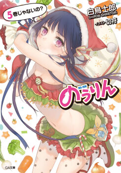 10s 1girl apple badge blue_hair breasts broccoli candy candy_cane carrying_over_shoulder cleavage cover cover_page female_focus food fruit gift gingerbread_man gloves hat highres kinoshita_ringo_(no-rin) kippu long_hair looking_at_viewer navel no-rin official_art onion polka_dot polka_dot_legwear radish ribbon sack santa_hat skirt small_breasts solo speech_bubble tomato