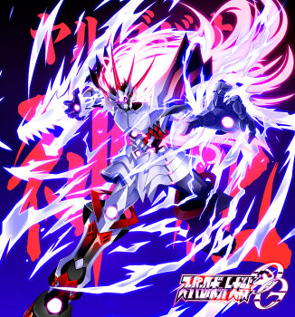 absurdres apotheosized_ialdabaoth armor dragon fighting_stance ginga_no_kou highres ialdabaoth long_hair looking_at_viewer mecha mecha_focus mechanization no_humans open_hands orb pink_eyes pink_hair red_armor red_hair robot solo standing super_robot super_robot_wars super_robot_wars_compact_3 super_robot_wars_original_generation super_robot_wars_original_generation_gaiden very_long_hair white_armor