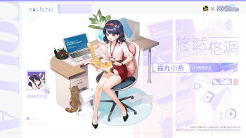 1girl blue_carpet cat computer desk flower fukumaru_koito hairband high_heels highres idolmaster idolmaster_shiny_colors official_art open_mouth paper pink_sweater plant red_skirt skirt sweater water