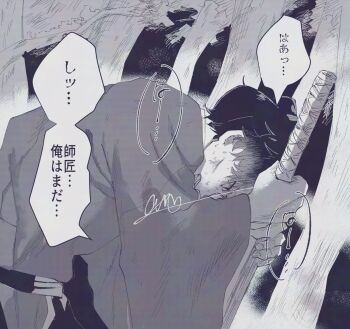 1boy adversarial_noise awapontasu clenched_teeth commentary_request fate/samurai_remnant fate_(series) from_side greyscale highres holding holding_sword holding_weapon male_focus miyamoto_iori_(fate) monochrome planted planted_sword planted_weapon signature solo sweat sword teeth translation_request tree upper_body weapon