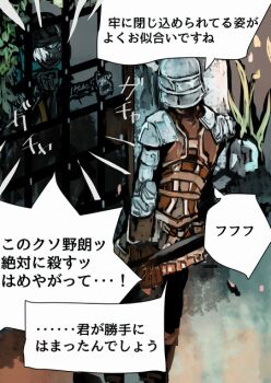 2boys armor blue_eyes brown_gloves brown_vest commentary_request creighton_of_mirrah dark_souls_(series) dark_souls_ii gloves helmet looking_at_another male_focus mask masked mild_mannered_pate multiple_boys pauldrons short_hair shoulder_armor translation_request umeyama_(toma23) upper_body vest white_hair