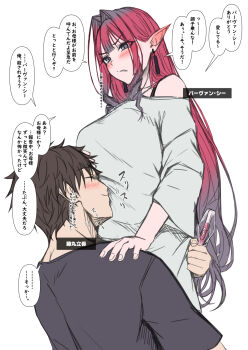 1boy 1girl baobhan_sith_(fate) black_hair blush breasts earrings fate/grand_order fate_(series) fujimaru_ritsuka_(male) grey_eyes growthdoll highres holding holding_pregnancy_test hug implied_pregnancy jewelry long_hair pink_hair pointy_ears pregnancy_test short_hair sidelocks speech_bubble translation_request