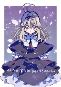 Rule 34 | 1girl, antenna hair, black capelet, black dress, bow, capelet, cherry blossoms, closed mouth, dress, falling petals, frilled dress, frills, grey hair, hair intakes, highres, long hair, looking at viewer, meitantei precure!, moria luluka, official art, petals, precure, purple eyes, solo, yano akane