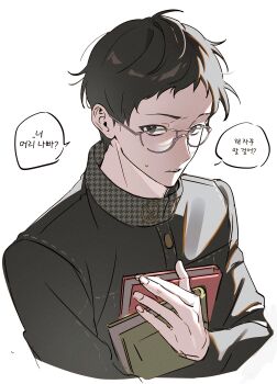 1boy absurdres adachi_tooru aged_down bespectacled black_jacket book channel_0513 cropped_torso glasses grey_eyes grey_hair highres holding holding_book houndstooth jacket korean_text long_sleeves looking_at_viewer male_focus parted_lips persona persona_4 short_hair simple_background solo speech_bubble translation_request white_background