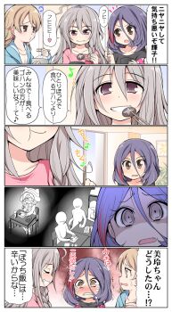 10s 3girls 5koma bag brown_eyes brown_hair check_translation chewing chopsticks clenched_teeth closed_eyes comic crying crying_with_eyes_open drink_carton eating eyepatch faceless fang flashback grin hair_between_eyes hayasaka_mirei hoshi_syoko idolmaster idolmaster_cinderella_girls juice_box long_hair lunchbox monochrome morikubo_nono multiple_girls mushroom musical_note partially_colored plant pout purple_hair rice serebi_ryousangata short_hair silver_hair sitting smile sweatdrop tears teeth thermos translation_request trembling