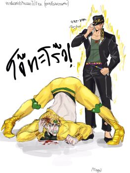 Rule 34 | 2boys, ass, back, black coat, black hair, black pants, bleeding, blonde hair, blood, blood on clothes, blood on face, blood on hands, bracelet, coat, dio brando, green lips, hat, highres, injury, jack-o' challenge, jacket, jewelry, jojo no kimyou na bouken, kuujou joutarou, looking at another, male focus, meme, minggiijwinjsj, multiple boys, muscular, muscular male, pants, pointy footwear, shirt, stardust crusaders, toned, top-down bottom-up, trembling, yellow jacket, yellow pants