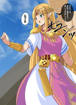 Rule 34 | !?, 1boy, 1girl, appie555, bald male, blonde hair, blue eyes, blue sky, convenient censoring, dress, earrings, evil smile, faceless, faceless male, highres, imminent rape, japanese text, jewelry, long hair, motion lines, nintendo, pointy ears, princess, princess zelda, sky, smile, speech bubble, super smash bros., the legend of zelda, the legend of zelda: a link between worlds, tiara, translation request, triforce