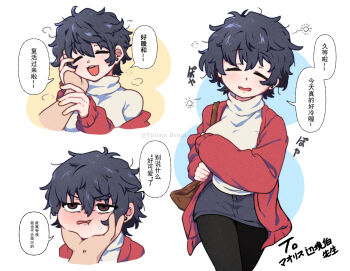 Rule 34 | 1girl, 1other, black hair, black pantyhose, blush, borrowed character, breasts, brown eyes, chinese text, closed eyes, commentary request, denim, denim skirt, earrings, haihara yuuya, highres, jacket, jewelry, large breasts, messy hair, miniskirt, original, pantyhose, red jacket, short hair, skirt, squeans, stud earrings, sweatdrop, translation request, turtleneck, v-shaped eyebrows