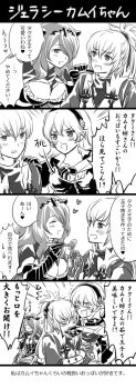 1boy 2girls 4koma between_breasts blush breasts camilla_(fire_emblem) chignon chopsticks cleavage comic dragon_girl feeding female_corrin_(fire_emblem) fire_emblem fire_emblem_fates hairband hand_on_another&#039;s_shoulder heart jealous kawaii_otouto15 large_breasts monochrome multiple_girls nintendo pointy_ears speech_bubble strap_between_breasts takumi_(fire_emblem) tiara