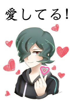 appmon digimon digimon_universe:_appli_monsters heart highres katsura_rei tagme