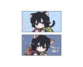 1boy animal_ears black_hair black_jacket blue_eyes blush_stickers buttons cat_boy cat_ears cat_tail chibi chibi_only closed_mouth demon_slayer_uniform g_nyan_t gold_buttons haori high_collar highres jacket japanese_clothes kikkoumon kimetsu_no_yaiba looking_at_viewer low_ponytail male_focus multiple_views ponytail print_haori red_haori simple_background solo spiked_hair tail tomioka_giyuu translation_request upper_body white_background
