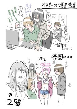 3boys annoyed blush brown_hair clenched_teeth flirting highres jealous leaning_forward mars_symbol multiple_boys original pink_hair sari_(curry0124) short_shorts shorts simple_background smile teeth translation_request trap