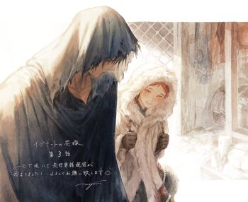 2boys backpack bag black_cloak black_gloves black_hair blush cloak coat fur-trimmed_coat fur-trimmed_hood fur_trim gloves green_eyes highres holding holding_bag hood ignat_(ignat_no_hanayome) ignat_no_hanayome looking_at_another male_focus mame_(mmgamegg) multiple_boys red_hair rita_(ignat_no_hanayome) short_hair smile torn_clothes winter_clothes yaoi