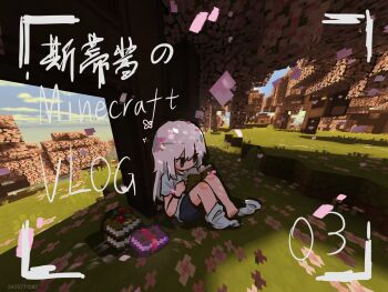 Rule 34 | 1girl, book, chinese commentary, commentary request, flower, game screenshot background, hair flower, hair ornament, highres, loose socks, lue nd, minecraft, reading, screenshot background, shorts, single sock, sitting, socks, solo, tareme, tree, unworn socks, white hair