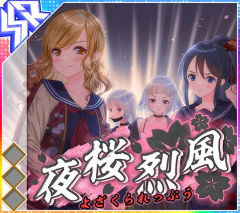 Rule 34 | 4girls, album cover, black choker, black flower, black hair, black mask, black petals, blonde hair, blue eyes, blue sailor collar, blue serafuku, blunt bangs, blush, choker, collarbone, cover, floral print, flower, game cg, grey hair, hair bun, hand up, ichinose yukino, idol wars, irina romanenko, jacket, kiryu urara, long hair, mask, mouth mask, multicolored jacket, multiple girls, official art, omiya aine, petals, print jacket, red jacket, sailor collar, school uniform, serafuku, short hair, sidelocks, single hair bun, smile, spaghetti strap, third-party source, translation request, two-tone jacket, wavy hair, white jacket