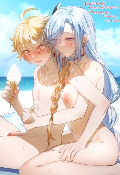 1boy 1girl aether_(genshin_impact) ahoge beach blonde_hair blue_eyes blue_hair blue_nails blue_sky blush braid braided_ponytail breast_press breasts closed_mouth cloud completely_nude day earrings eyes_visible_through_hair flaccid food foreskin genshin_impact hair_between_eyes hair_ornament hair_over_one_eye hetero highres holding holding_food holding_ice_cream hug hug_from_behind ice_cream jewelry large_breasts long_braid long_hair medium_breasts nail_polish navel nipples nose_blush nude nude_filter ocean open_mouth outdoors penis sand shenhe_(genshin_impact) single_braid sitting sky smile sweat syandega tassel tassel_earrings third-party_edit uncensored very_long_hair water wet white_hair xgaggi yellow_eyes
