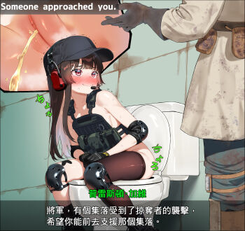 1boy 1girl black_hat black_thighhighs blue_pants blush bottomless brown_hair brown_shirt bulletproof_vest censored chinese_text commentary_request dirty dirty_clothes elbow_pads embarrassed english_text fallout fallout_4 fuyukawa_(kogimiwa64338) gloves grey_gloves hat headset highres knee_pads long_hair looking_at_another mosaic_censoring nervous_smile original pants peeing pouch preston_garvey pussy red_eyes shirt single_thighhigh smile sweat thighhighs toilet toilet_use translation_request trembling