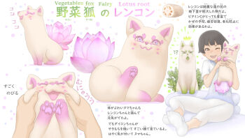 !? 1boy black_hair brown_eyes cheek_pull closed_eyes commentary_request creature daikon flower food-themed_creature fox highres holding holding_creature lotus lotus_root oyasai_yousei_to_manabu_yasai_no_chishiki_zukan pawpads ponkichi_(ponkichim) radish surprised white_background