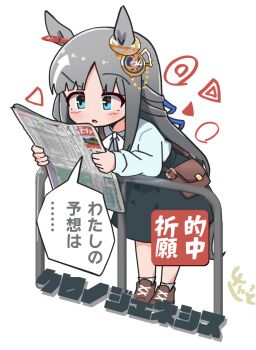 1girl animal_ears black_skirt blue_eyes blue_ribbon blue_shirt blunt_bangs brand_name_imitation brown_shoes casual character_name chrono_genesis_(casual)_(umamusume) chrono_genesis_(umamusume) ear_ornament full_body grey_hair hair_ribbon holding holding_newspaper horse_ears horse_girl keiba_eight long_hair long_sleeves newspaper ribbon seasideexp shirt shoes skirt solo umamusume