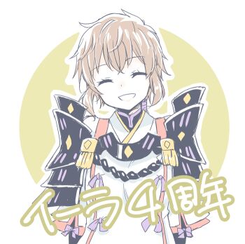 1girl ^_^ armor brown_hair closed_eyes facing_viewer grin japanese_armor long_hair lora_(xenoblade) mizuki_riko ponytail simple_background smile solo teeth upper_body very_long_hair white_background xenoblade_chronicles_(series) xenoblade_chronicles_2 xenoblade_chronicles_2:_torna_-_the_golden_country