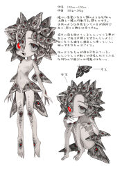1girl arthropod_girl artist_name bug claws closed_mouth colored_skin completely_nude convenient_censoring finger_in_own_mouth full_body grey_eyes grey_skin head_wings heterochromia insect insect_girl insect_wings ishida_umi loli looking_at_viewer monster_girl moth moth_girl moth_wings multiple_views multiple_wings navel nude open_mouth original red_eyes saliva simple_background sitting standing translation_request watermark white_background wings