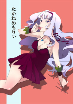 Rule 34 | 1girl, female focus, food, fruit, hairband, idolmaster, idolmaster (classic), lingerie, looking at viewer, negligee, nemeko, purple eyes, shijou takane, silver hair, solo, strawberry, tongue, underwear