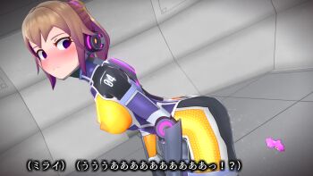 1girl 3d agent_mirai artificial_vagina ass bent_over blender_(medium) blush bodysuit breasts brown_hair covered_erect_nipples dutch_angle empty_eyes headphones highres impossible_bodysuit impossible_clothes leaning_forward looking_at_viewer looking_to_the_side medium_breasts mind_control mirai_(agent_mirai) multicolored_bodysuit objectification personality_excrement ponytail purple_bodysuit purple_eyes pussy_juice sex_toy short_hair skin_tight solo umaaji_lady_mk2 yellow_bodysuit
