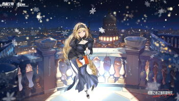 1girl absurdres against_fence alternate_costume black_dress black_gloves black_hairband black_shoes blue_hair book braid braided_ponytail breasts chinese_commentary city cleavage commentary_request dress fence gloves goddess_of_victory:_nikke hairband highres holding holding_book large_breasts leaning_forward long_hair looking_at_viewer night night_sky official_art outdoors pantyhose rapunzel_(nikke) shirt shoes sky smile snow snowflakes solo very_long_hair white_pantyhose white_shirt