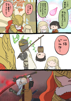 1girl 3boys chibi coat covered_eyes elden_ring elden_ring:_shadow_of_the_erdtree fromsoftware helmet helmet_over_eyes highres katana kuro_the_divine_heir malenia_blade_of_miquella mechanical_arms mimikuso miquella_(elden_ring) multiple_boys ninja orange_coat pleated_pants prosthesis prosthetic_arm prosthetic_leg scarf sekiro sekiro:_shadows_die_twice single_mechanical_arm sword topknot translation_request weapon winged_helmet