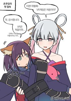Rule 34 | 2girls, animal ears, aqua eyes, blue kimono, cho kaguya-hime!, commentary, criss-cross halter, dress, facial mark, forehead mark, fox ears, fox girl, green eyes, grey hair, hair ornament, hair rings, hair stick, halterneck, hashtag-only commentary, highres, japanese clothes, kimono, korean text, multicolored eyes, multiple girls, off shoulder, pink eyes, purple dress, purple hair, runami yachiyo, sakayori iroha, simple background, sleeveless, sleeveless dress, speech bubble, translation request, twintails, twitter username, two-tone eyes, untranslatable commentary, white background, yabooo 2000