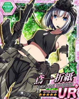 1girl assault_rifle bad_source bare_shoulders black_tank_top blue_eyes breasts brown_gloves card_(medium) date_a_live earpiece expressionless gloves gun hair_ornament jewelry military_uniform navel necklace night_vision_device official_alternate_costume official_art pants rifle short_hair small_breasts solo tank_top third-party_source tobiichi_origami weapon white_hair