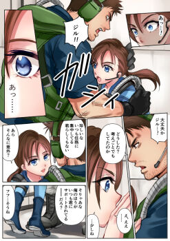 Rule 34 | 1boy, 1girl, beard stubble, black gloves, blue eyes, brown hair, chris redfield, facial hair, gloves, headset, jill valentine, long hair, low ponytail, nagare, ponytail, resident evil, resident evil: revelations, speech bubble, stubble, translation request