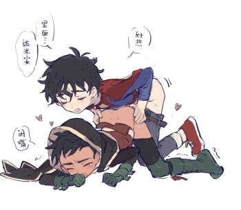 gougougougou highres tagme yaoi