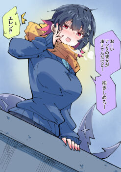 1girl alternate_costume black_hair blue_sweater blush breasts breath colored_inner_hair colored_speech_bubble commentary_request ellen_joe fingernails fins fish_tail hand_up large_breasts mole mole_under_eye multicolored_hair nodachi_(nodati51) open_mouth orange_scarf pink_nails razor_blade_hair_ornament red_eyes scar scar_on_tail scarf shark_girl shark_tail sharp_teeth short_hair shouting solo speech_bubble sweater tail teeth translation_request upper_body zenless_zone_zero